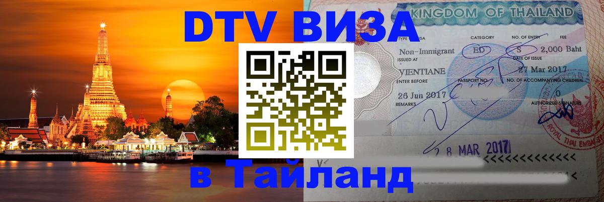 Оформление DTV визы под ключ: стоимость и тарифы, только загранпаспорт - Копенгаген  18.11.2025 